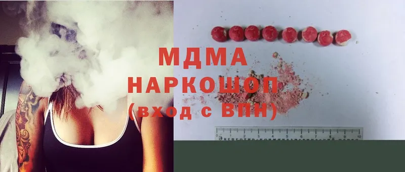 MDMA Molly  Гуково 