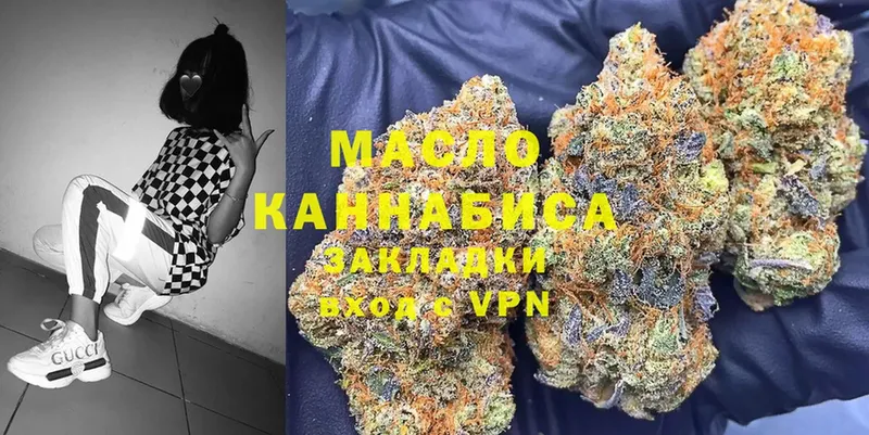 где можно купить   Гуково  KRAKEN ССЫЛКА  ТГК Wax 